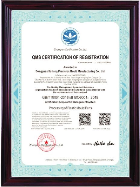 Chine Dongguan Baitong Precision Mould Manuafacturing Co.,Ltd certifications